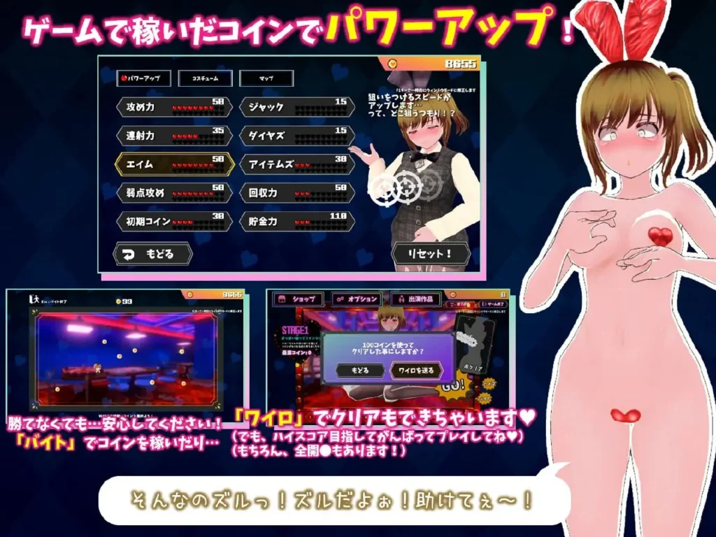 图片[4]-[3D休闲/调教/动态]硬币☆小穴 コイン☆プッシー v1.0.1 AI汉化去码[PC+安卓盖世] - Sakuraxy-Sakuraxy