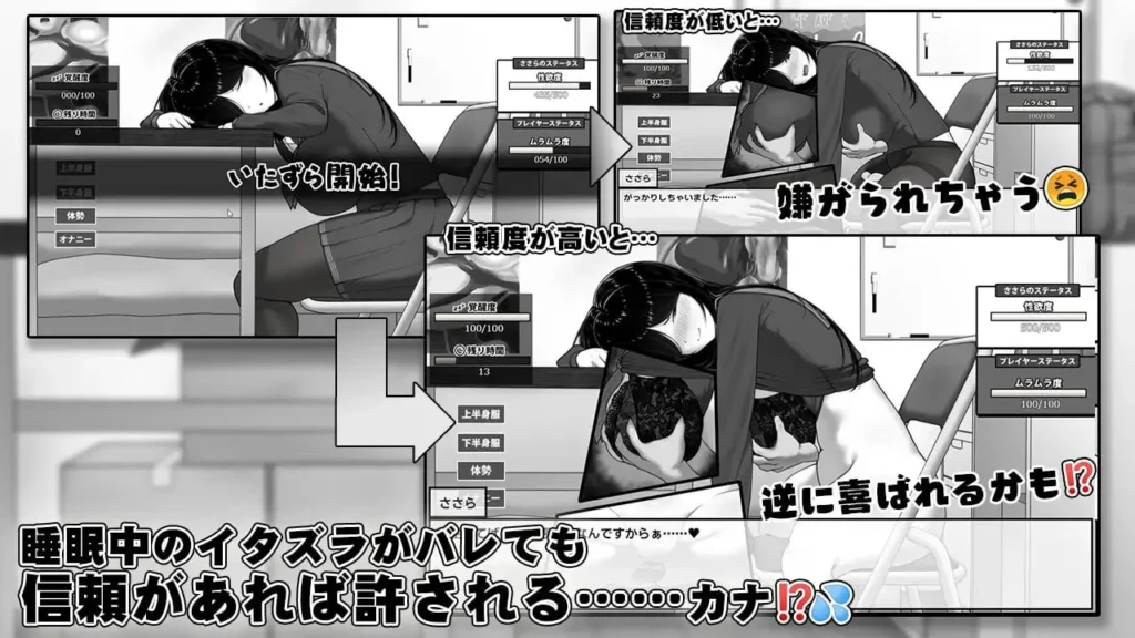 图片[3]-SLG/触摸养成】漫研顾问想支持佐伯沙罗 漫研顧問は佐伯ささらを支えたい steam官方中文步兵版[PC+安卓] - Sakuraxy-Sakuraxy