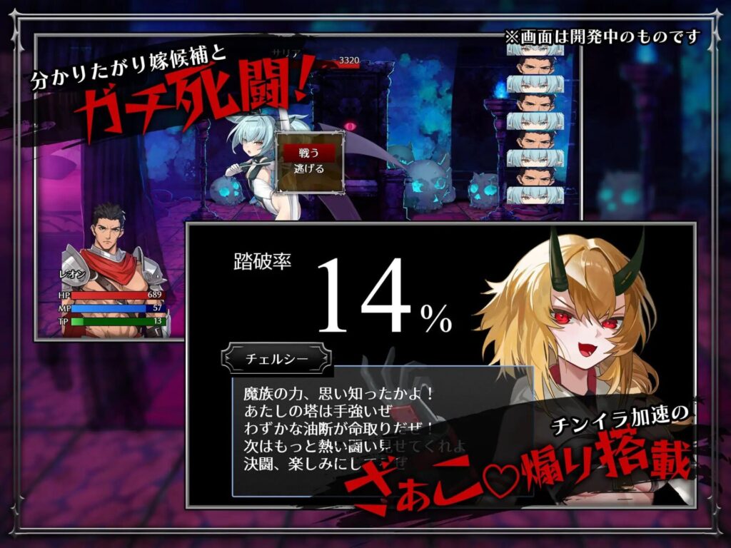 图片[3]-【RPG/PC/官中】训爱物语！～赢了就播种！输了就沦为玩具！与恶魔三姐妹的认真对决～ c～勝てば種付け！負ければオモチャ！悪魔3姉妹とガチバトル～ - Sakuraxy-Sakuraxy