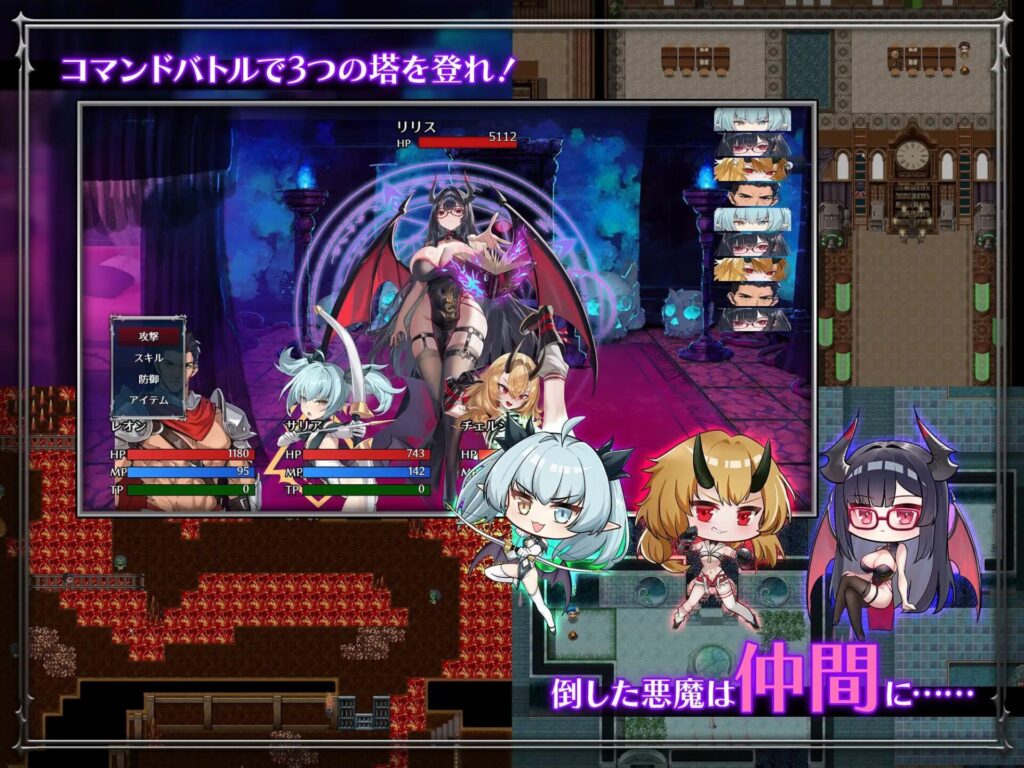 图片[4]-【RPG/PC/官中】训爱物语！～赢了就播种！输了就沦为玩具！与恶魔三姐妹的认真对决～ c～勝てば種付け！負ければオモチャ！悪魔3姉妹とガチバトル～ - Sakuraxy-Sakuraxy