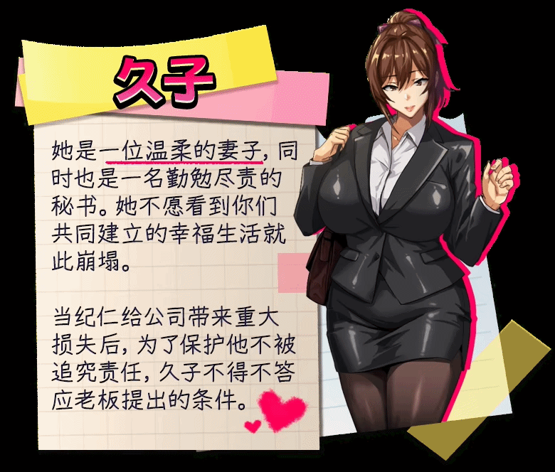 图片[4]-【RPG/PC/官中】NTR猎人: 久子的秘密 NTR Hunter - Sakuraxy-Sakuraxy
