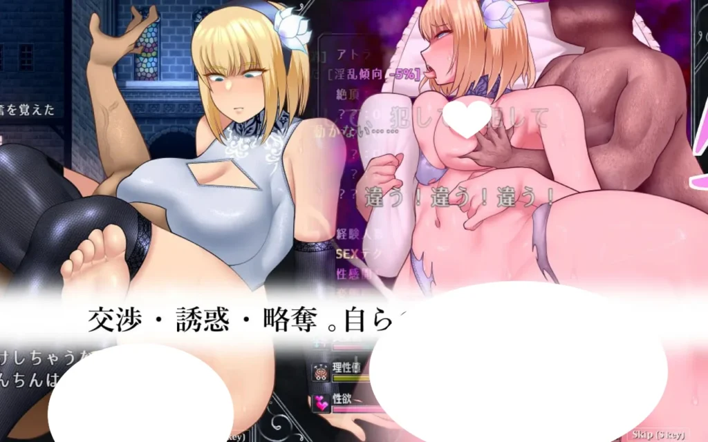图片[4]-【神作RPG/高自由度/H版天国拯救】 渎神圣女アンホーリーメイデン – Unholy maidenv v1.0.10 官中AI翻译[PC+安卓]+全CG存档 - Sakuraxy-Sakuraxy