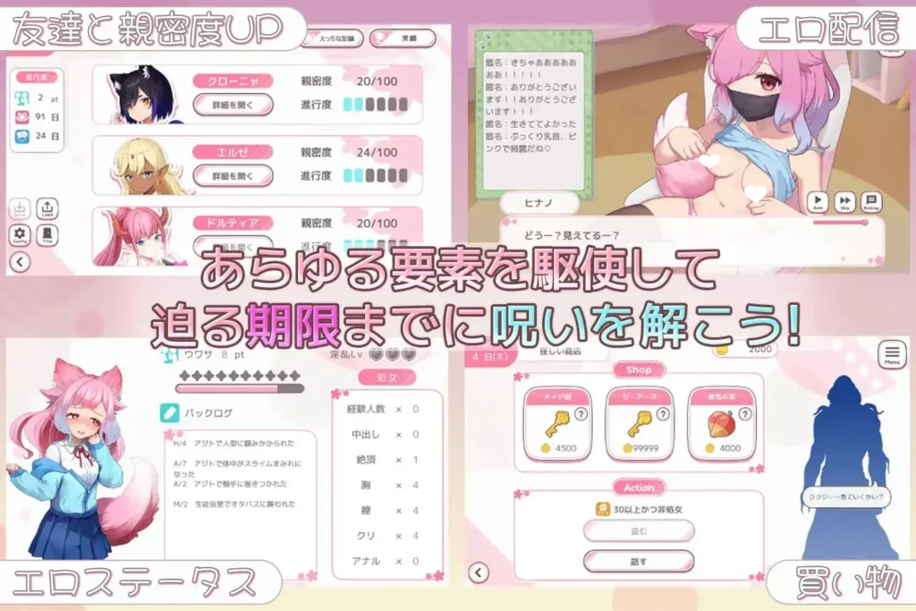 图片[4]-[SLG/兽耳/卡牌]学校幻想化! すくーる・ふあんたまいず! ver1.1 AI汉化[PC+安卓盖世] - Sakuraxy-Sakuraxy