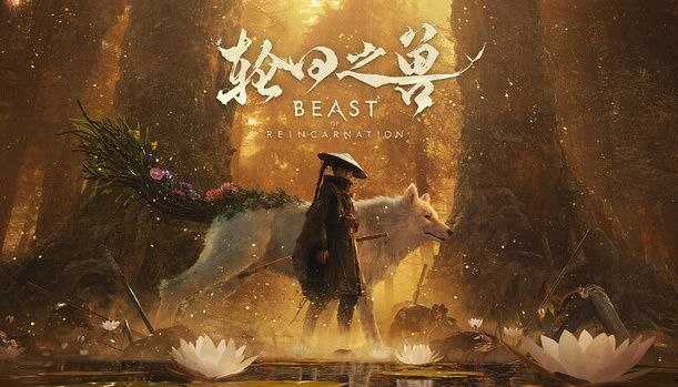 轮回之兽 v1.0.1宝可梦最新作品 中文 解压即玩-Sakuraxy