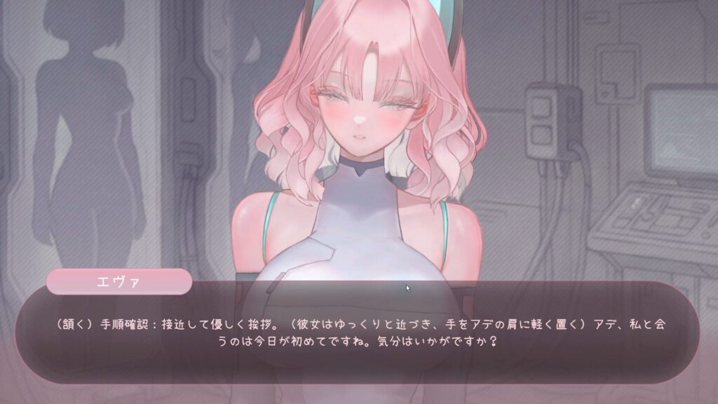 图片[2]-【SLG/PC/官中】BioBot Guide: 色欲同频 BioBot Guide: SexySync - Sakuraxy-Sakuraxy