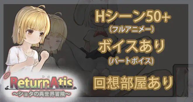 图片[2]-【ACT/PC/官中】ReturnAtis - Sakuraxy-Sakuraxy