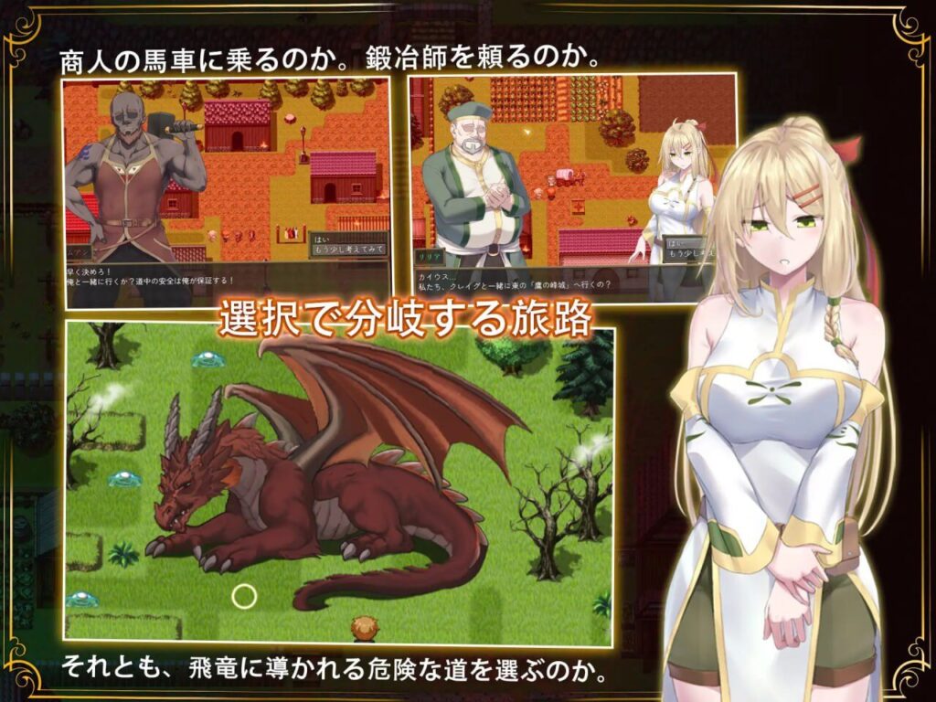 图片[3]-【RPG/PC/官中】堕落的圣痕:夜行传令 堕ちた聖痕:夜行伝令 - Sakuraxy-Sakuraxy