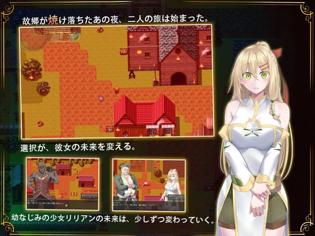 图片[4]-【RPG/PC/官中】堕落的圣痕:夜行传令 堕ちた聖痕:夜行伝令 - Sakuraxy-Sakuraxy