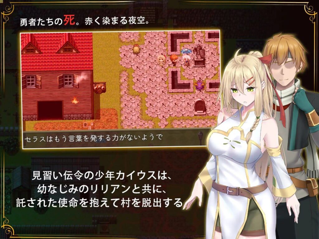 图片[5]-【RPG/PC/官中】堕落的圣痕:夜行传令 堕ちた聖痕:夜行伝令 - Sakuraxy-Sakuraxy