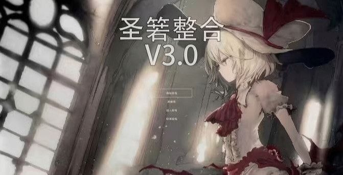 《上古卷轴5》圣箬3.0Mod整合包-Sakuraxy