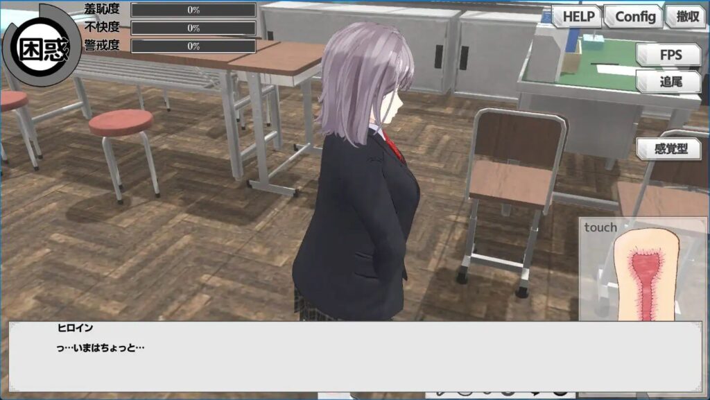 图片[2]-【3D/PC/官中】-翘课魔远程奸- 魔法飞机杯模拟器3D -サボり魔遠隔姦- 魔法のオナホシミュレーター3D - Sakuraxy-Sakuraxy