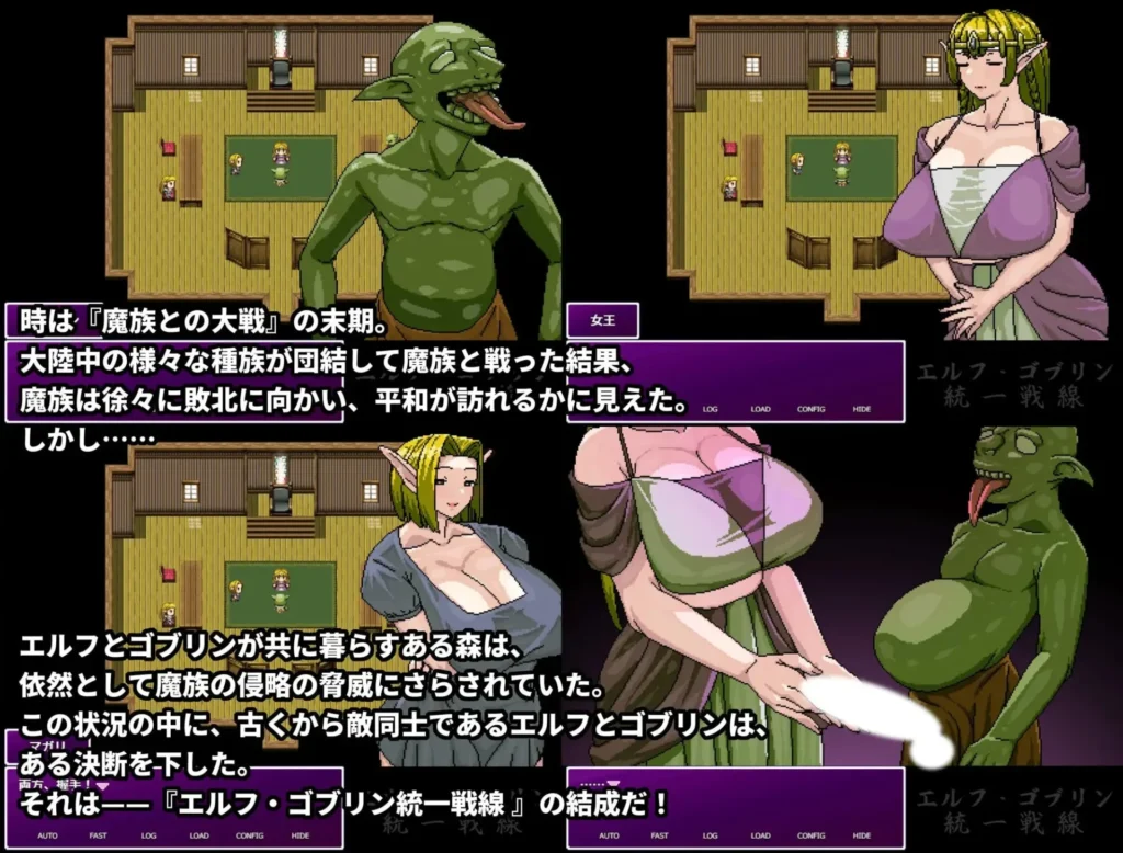 图片[2]-[RPG/NTR/凌辱]精灵・哥布林共同战线 エルフ・ゴブリン統一戦線 官中[PC+安卓joi] - Sakuraxy-Sakuraxy