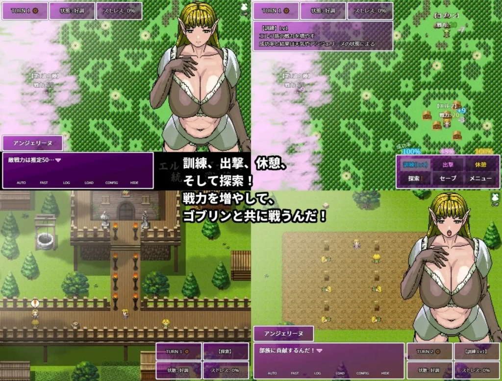 图片[3]-[RPG/NTR/凌辱]精灵・哥布林共同战线 エルフ・ゴブリン統一戦線 官中[PC+安卓joi] - Sakuraxy-Sakuraxy