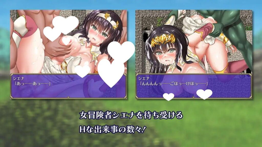 图片[2]-[RPG/触手/凌辱]冒险者雪娜 冒険者シエナ v1.0.0 官中 [PC+安卓joi] - Sakuraxy-Sakuraxy