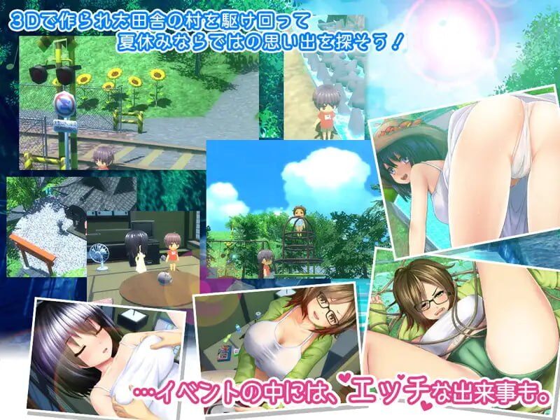 图片[3]-【爆款/SLG/PC/汉化】我的H夏日回忆～与姐姐们一起度过的八月～ ボクのHな夏の思い出～お姉ちゃん達と過ごした八月～ - Sakuraxy-Sakuraxy