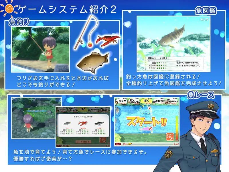 图片[5]-【爆款/SLG/PC/汉化】我的H夏日回忆～与姐姐们一起度过的八月～ ボクのHな夏の思い出～お姉ちゃん達と過ごした八月～ - Sakuraxy-Sakuraxy