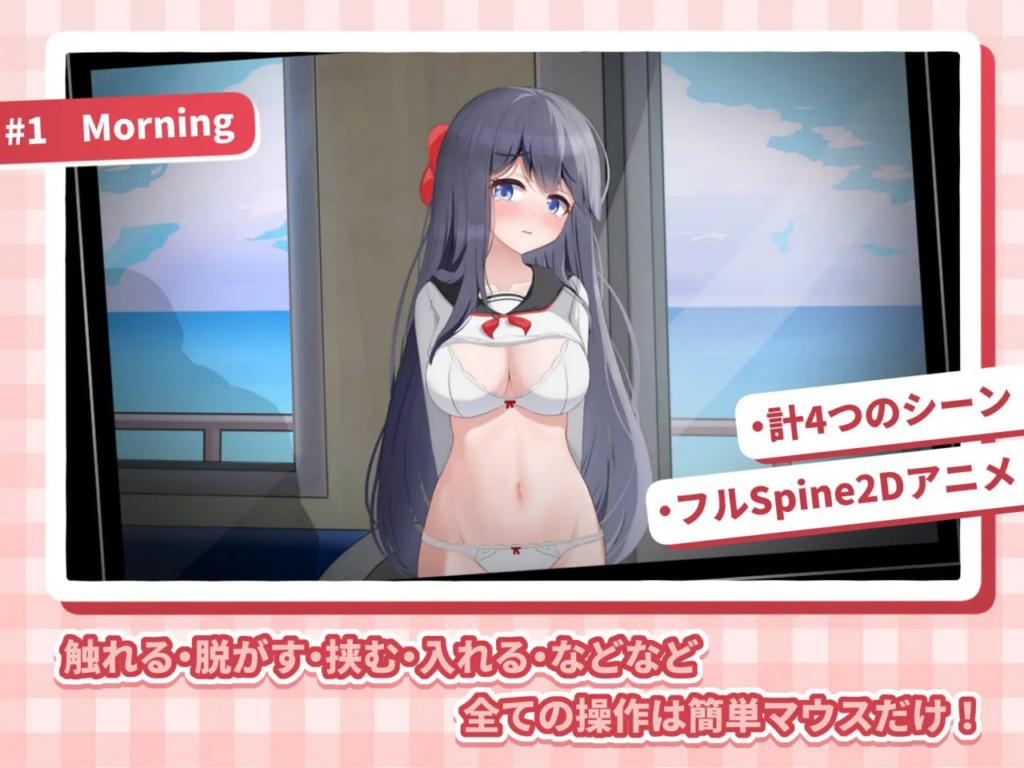 图片[2]-【SLG/PC+安卓/官中】HA电车JK线 HAメトロJK線 - SakuraXy-SakuraXy