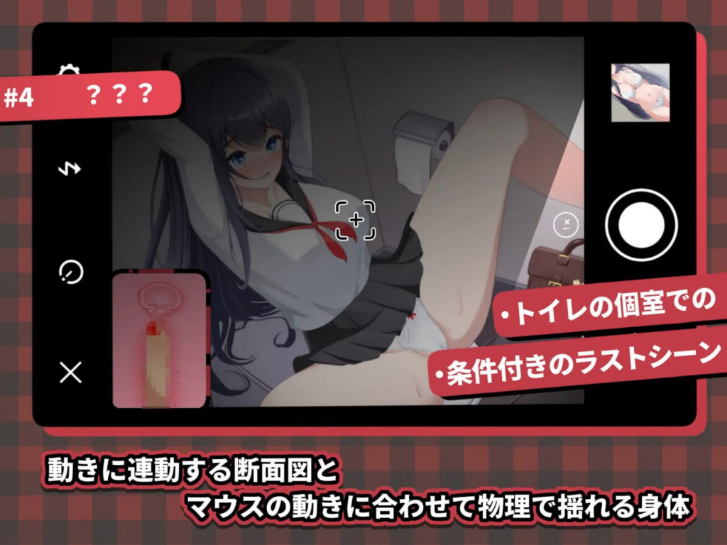 图片[5]-【SLG/PC+安卓/官中】HA电车JK线 HAメトロJK線 - SakuraXy-SakuraXy