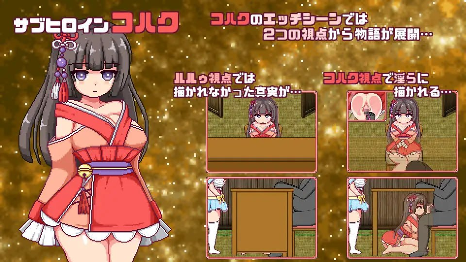 图片[4]-【精品/RPG/PC/汉化】这就是露露的城镇建设！ これがルルゥのまちづくりっ！ - SakuraXy-SakuraXy