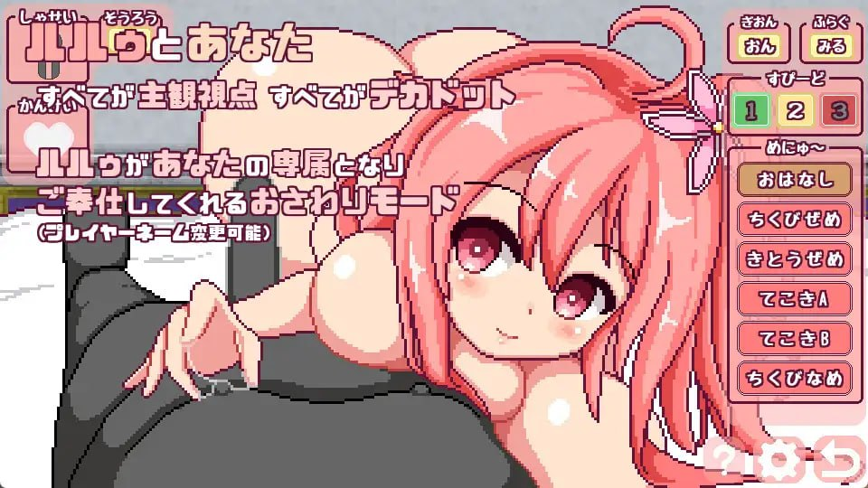 图片[5]-【精品/RPG/PC/汉化】这就是露露的城镇建设！ これがルルゥのまちづくりっ！ - SakuraXy-SakuraXy