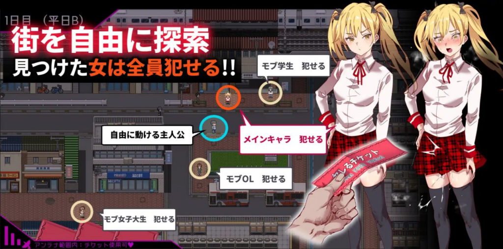 图片[2]-【爆款/精品/RPG/PC/官中】白嫖券～从这天起所有女人都是行走的飞机杯～ 白嫖券 - 目见之女皆为行走飞机杯之日 - ヤレるチケット - 見つけた女が歩く生オナホになった日 - 官方中文步兵版+存档 - SakuraXy-SakuraXy