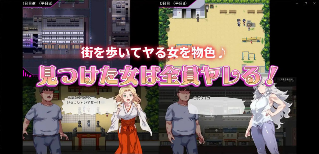 图片[3]-【爆款/精品/RPG/PC/官中】白嫖券～从这天起所有女人都是行走的飞机杯～ 白嫖券 - 目见之女皆为行走飞机杯之日 - ヤレるチケット - 見つけた女が歩く生オナホになった日 - 官方中文步兵版+存档 - SakuraXy-SakuraXy