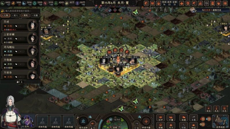 太吾绘卷：天幕心帷v1.0.72 豪华中文版 解压即玩-SakuraXy
