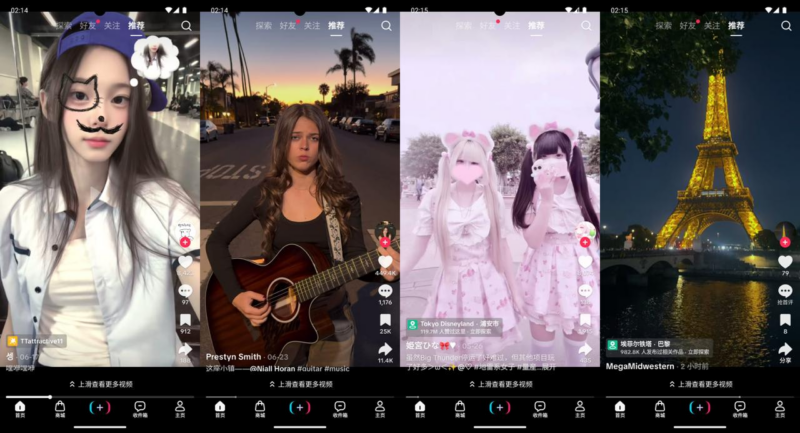 抖音国际版/TikTok_46.4.3 免拔卡解锁版-SakuraXy