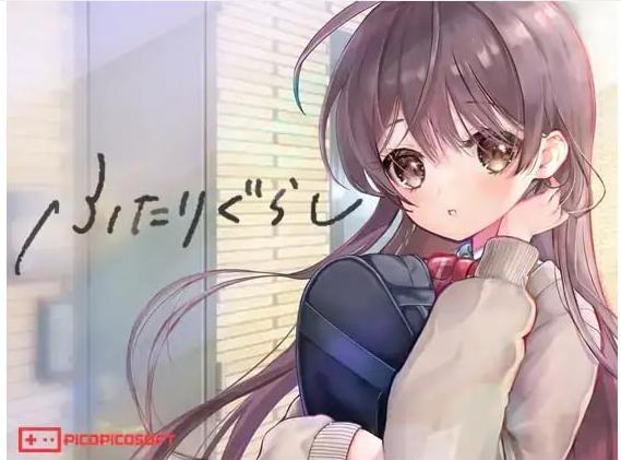 [爆款SLG/互动养成/动态] 我和美绪的同居生活 两人生活 ふたりぐらし Ver1.691 AI汉化版+存档 [4.70G][PC+安卓mtool]-SakuraXy