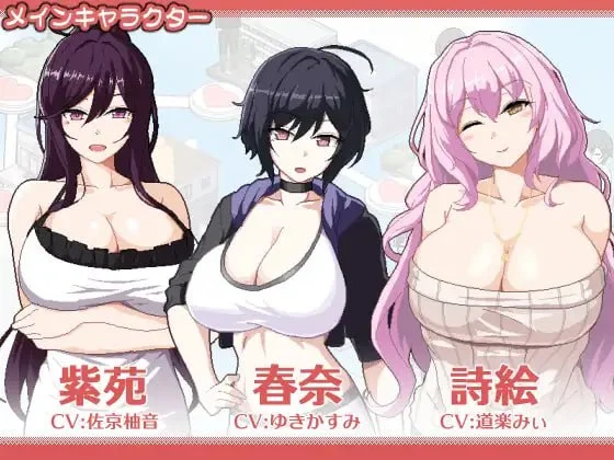 图片[4]-[爆款ADV/像素/小马]狂欢骰子 乱交骰子 美女母女与骰子眼的下场 ORGY DICE 美人母娘とサイの目のゆくえ v1.10 官方中文版[PC+安卓盖世] - SakuraXy-SakuraXy