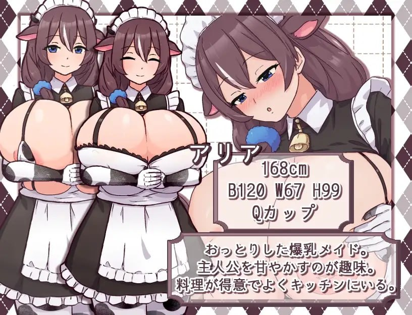 图片[4]-【爆款/SLG/PC/官中】牛娘女仆的牛奶咖啡厅 牛娘メイドのミルクカフェ - SakuraXy-SakuraXy