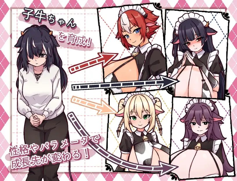 图片[5]-【爆款/SLG/PC/官中】牛娘女仆的牛奶咖啡厅 牛娘メイドのミルクカフェ - SakuraXy-SakuraXy