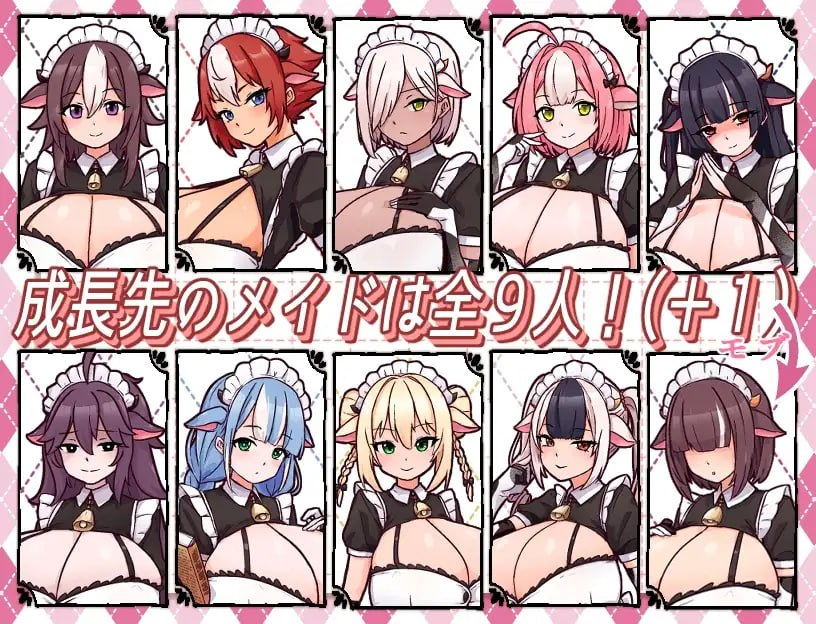 图片[6]-【爆款/SLG/PC/官中】牛娘女仆的牛奶咖啡厅 牛娘メイドのミルクカフェ - SakuraXy-SakuraXy