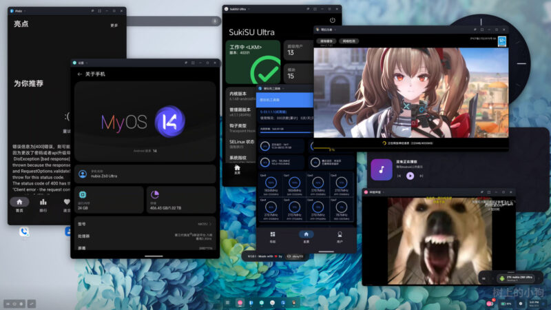 【PC/工具】免 ROOT 安卓PC模式 Android‑Dex | PC/Mac/Linux - SakuraXy-SakuraXy