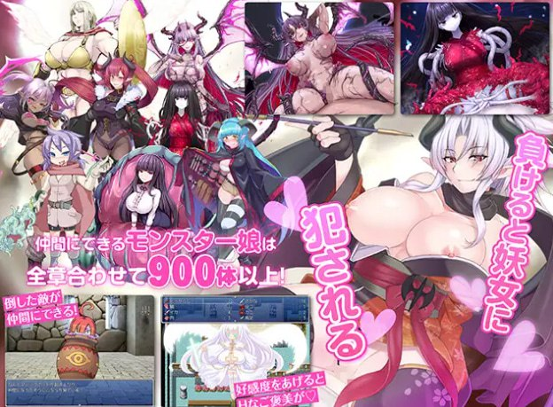图片[3]-【神作/RPG/PC/汉化】勇者大战魔物娘RPG终章 もんむす・くえすと! ぱらどっくすRPG終章 - SakuraXy-SakuraXy