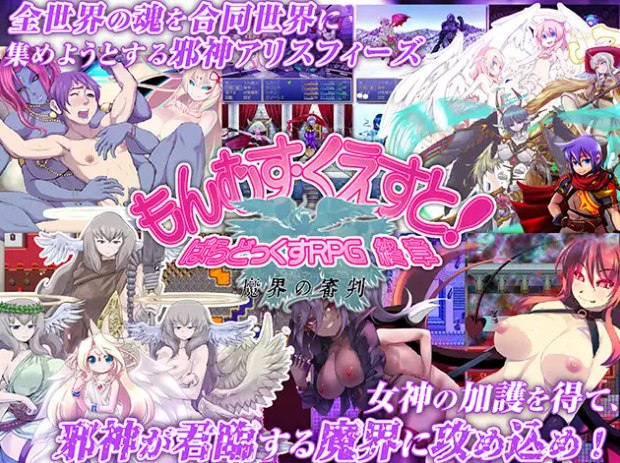 图片[4]-【神作/RPG/PC/汉化】勇者大战魔物娘RPG终章 もんむす・くえすと! ぱらどっくすRPG終章 - SakuraXy-SakuraXy