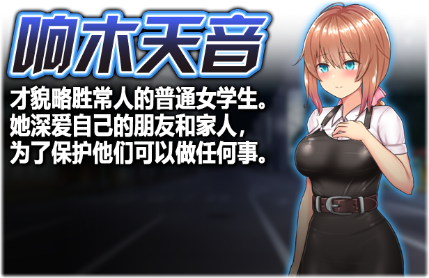 图片[6]-【RPG/PC/官中】魔法少女天穹法妮雅 魔法戦士セレスフォニア 官方中文魔改版 - SakuraXy-SakuraXy