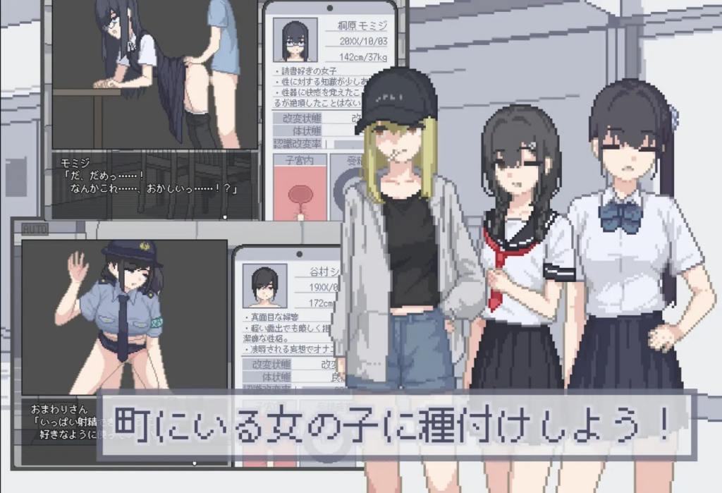 图片[1]-【RPG/PC/汉化】我获得了播种应用！ ボクは種付けアプリを手に入れた！ - SakuraXy-SakuraXy