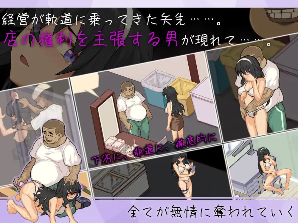 图片[4]-【SLG/PC/汉化】海之家～NTR物语～ ウミノイエ～NTR物語～ - SakuraXy-SakuraXy
