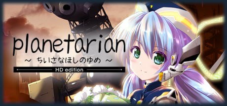 【ADV/PC+安卓/官中】星之梦 HD planetarian HD 官方中文版-SakuraXy