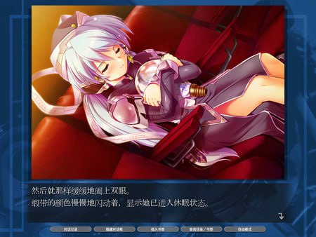 图片[3]-【ADV/PC+安卓/官中】星之梦 HD planetarian HD 官方中文版 - SakuraXy-SakuraXy
