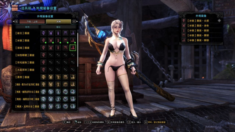 怪物猎人世界 2000+Mod整合包 超多实用功能-SakuraXy