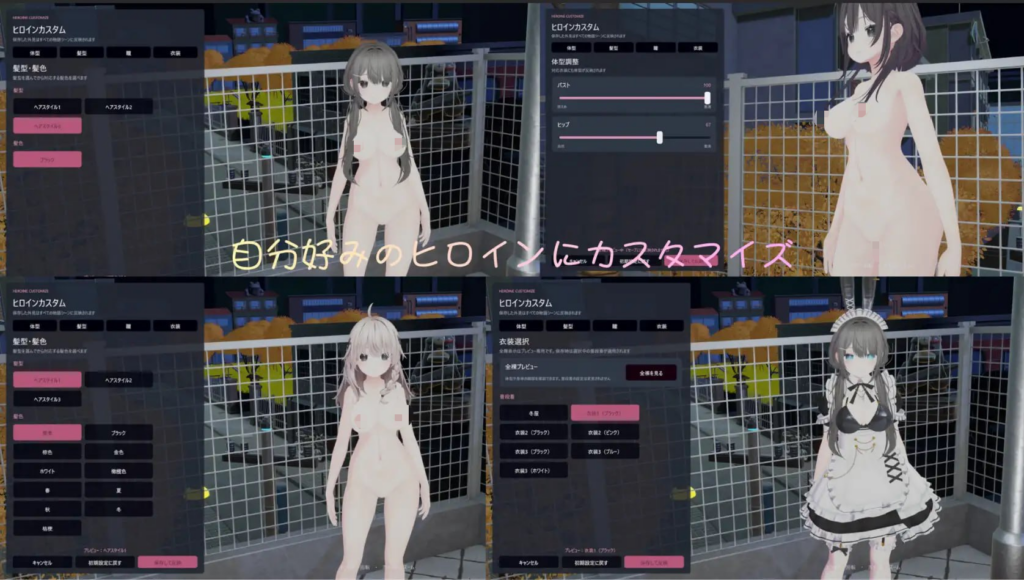 图片[2]-【3D/PC/官中】露出彼女 ～秘密的四日简～ 露出彼女 ～秘密の四日間～ - SakuraXy-SakuraXy