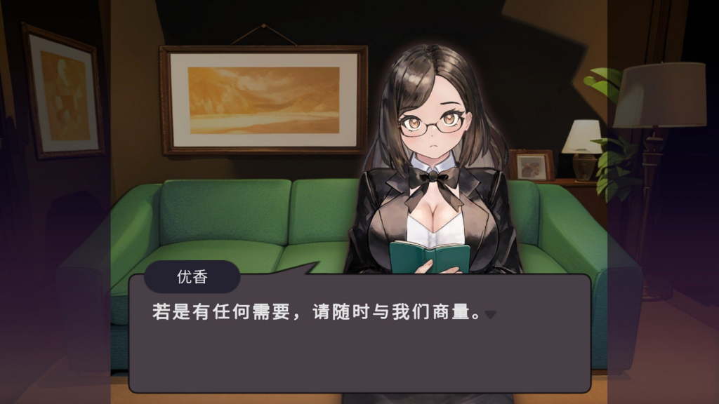 图片[2]-【爆款/SLG/PC/官中】爱与礼仪的培训项目 愛のある生活指導/HR Department of Love - SakuraXy-SakuraXy