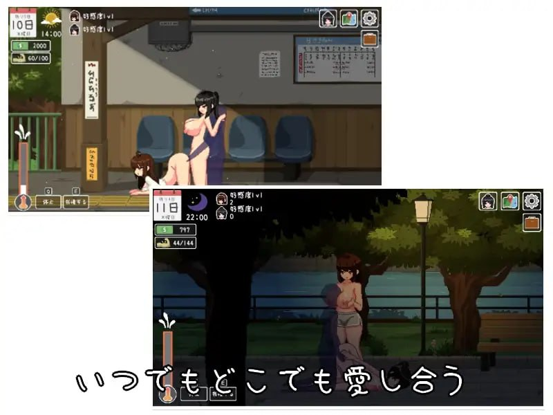 图片[2]-【新作/SLG/PC/生肉】乐园日常 楽園の日々 - SakuraXy-SakuraXy