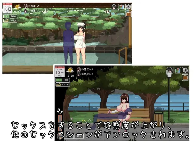 图片[3]-【新作/SLG/PC/生肉】乐园日常 楽園の日々 - SakuraXy-SakuraXy