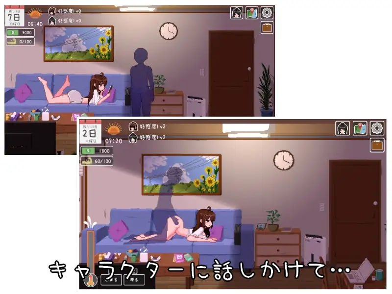 图片[4]-【新作/SLG/PC/生肉】乐园日常 楽園の日々 - SakuraXy-SakuraXy