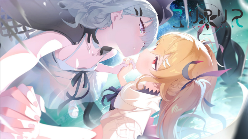 图片[2]-【百合/扶她/ADV/PC/汉化】百合爱丽丝 ユリアリス - SakuraXy-SakuraXy