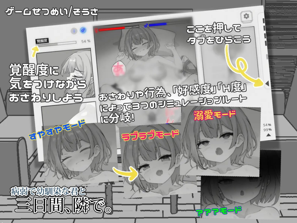 图片[3]-【SLG/PC+安卓/官中】与病弱青梅竹马的你，相伴三日。 病弱で幼馴染な君と三日間、隣で。 - SakuraXy-SakuraXy