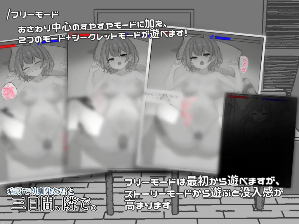 图片[5]-【SLG/PC+安卓/官中】与病弱青梅竹马的你，相伴三日。 病弱で幼馴染な君と三日間、隣で。 - SakuraXy-SakuraXy